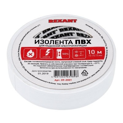 Изолента 15мм х 10м белая (09-2001)