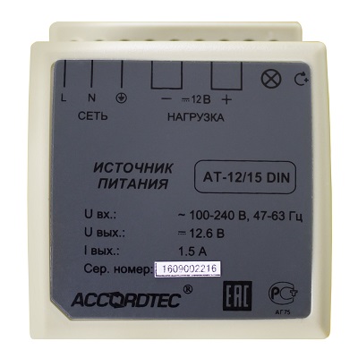 AT-12/15 DIN