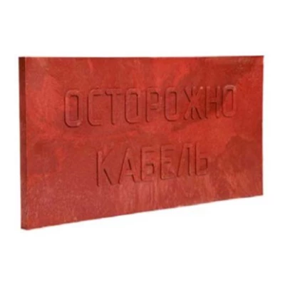 ПЗК Плита закрытия кабеля 360х480х16 (5 шт/уп) PR08.3861