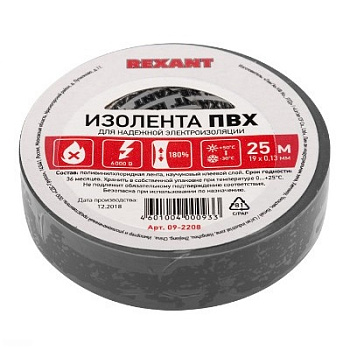 Изолента серая ПВХ 19х25 (09-2208)
