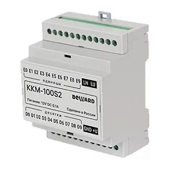 KKM-100S2