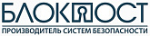 Блокпост