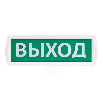Топаз 220-РИП "Выход"