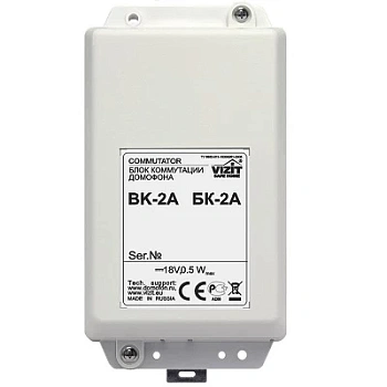 БК-2А