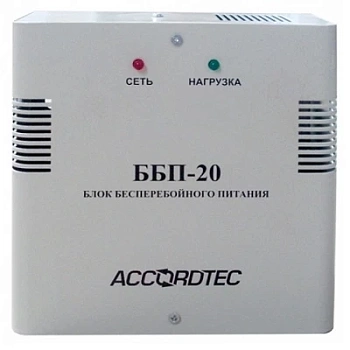 ББП-20