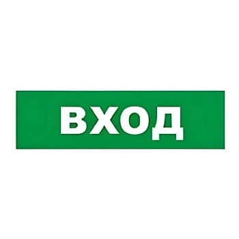 SKAT-24 ВХОД