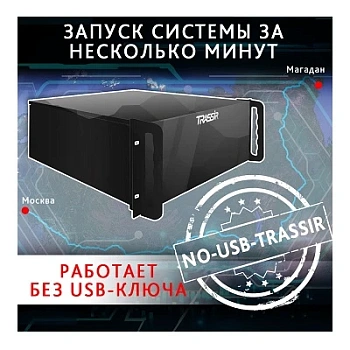 NO-USB