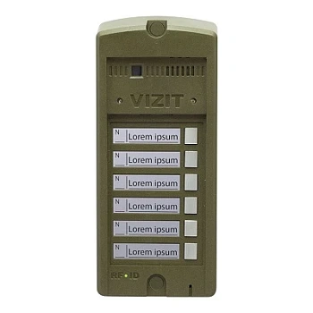 БВД-306FCP-6