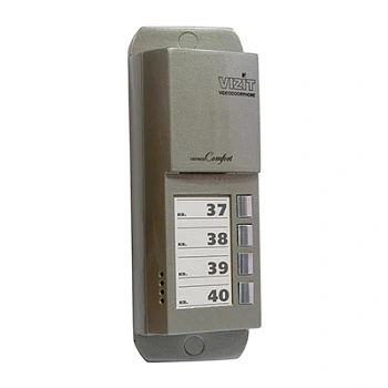 БВД-405А-1(2,4)