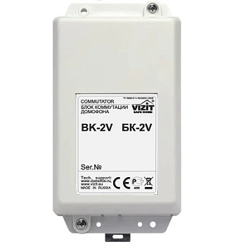 БК-2V 