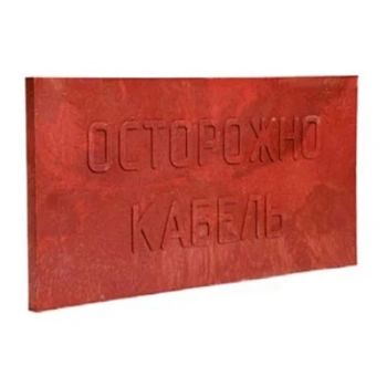 ПЗК Плита закрытия кабеля 240х480х16 (10 шт/уп) PR08.3860