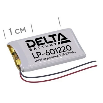 LP-601120