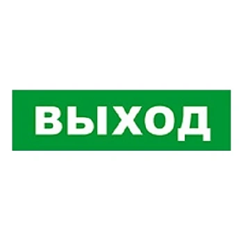 SKAT-12 LUX ВЫХОД