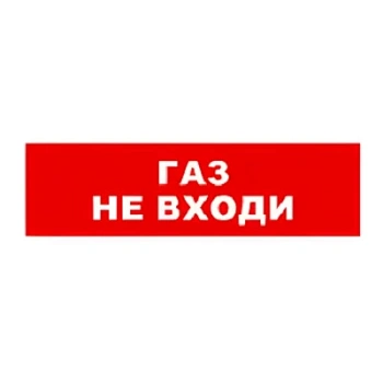 SKAT-12 LUX ГАЗ НЕ ВХ