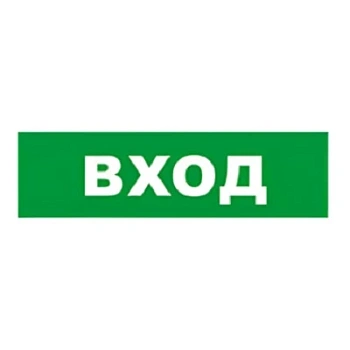 SKAT-12 LUX ВХОД