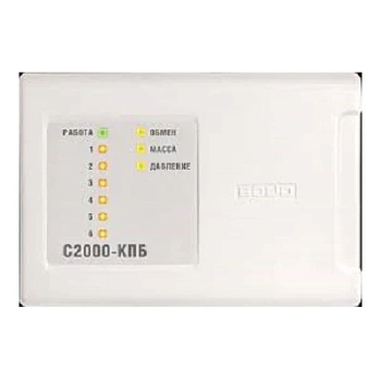 С2000-КПБ