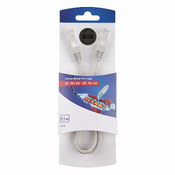Патч-корд U/UTP RJ45-RJ45, CAT 5e, PVC, серый, 0,5м (06-3201)